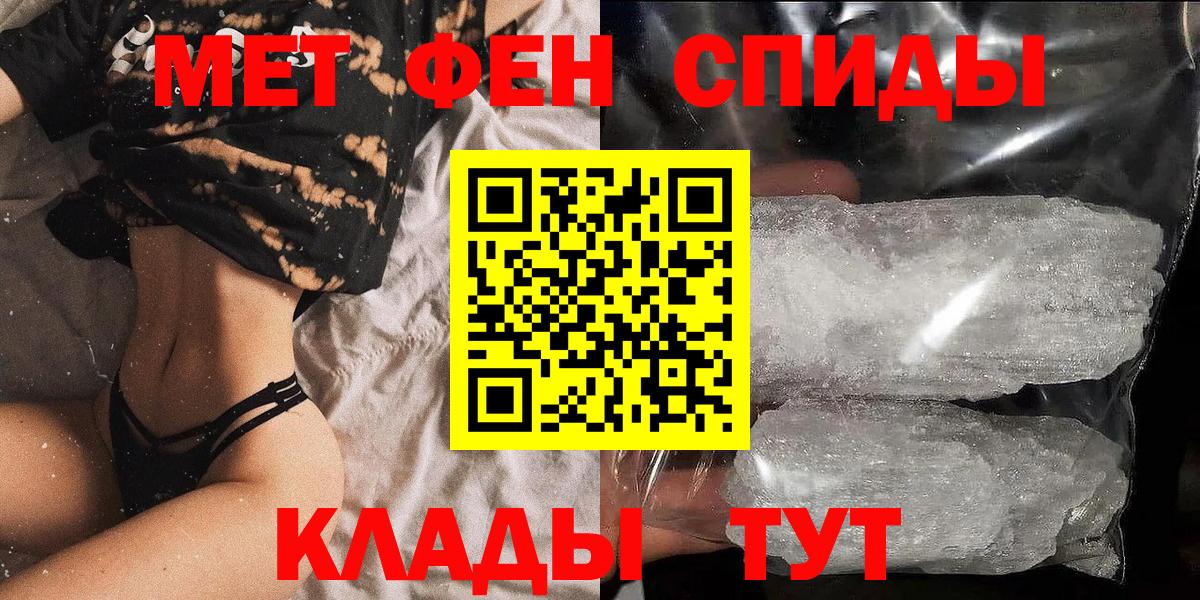 КЕТАМИН  Крымск  Мефедрон кристаллы  Кокаин  ГАШИШ  Вход с VPN  МАРИХУАНА  A PVP СОЛЬ  