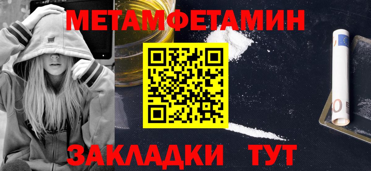 АМФ 97%  Вход с VPN  Крымск 