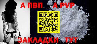 прущий лед Камышлов