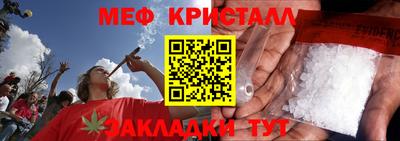 прущий лед Камышлов