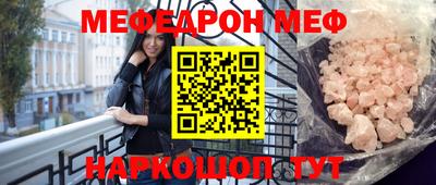 прущий лед Камышлов