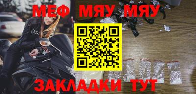 прущий лед Камышлов