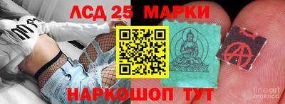 прущий лед Камышлов