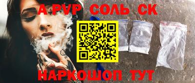 MDMA Канаш