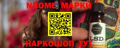 MDMA Канаш