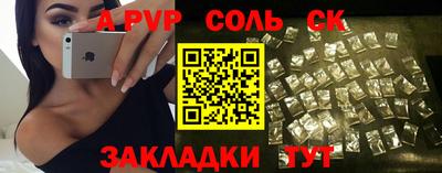 Альфа ПВП Кандалакша
