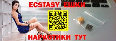MDMA Канаш