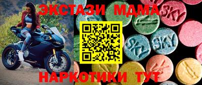 прущий лед Камышлов