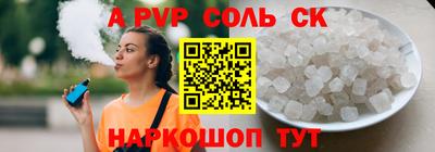 Альфа ПВП Кандалакша