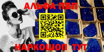 Альфа ПВП Кандалакша