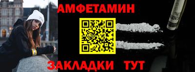 прущий лед Камышлов