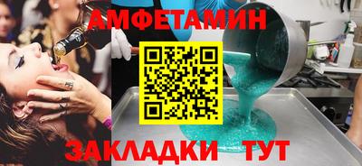 Альфа ПВП Кандалакша