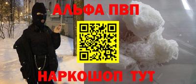 прущий лед Камышлов