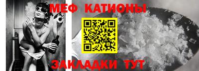 MDMA Канаш