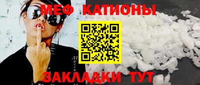 MDMA Канаш