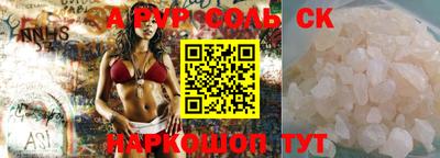 Альфа ПВП Кандалакша