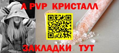 прущий лед Камышлов