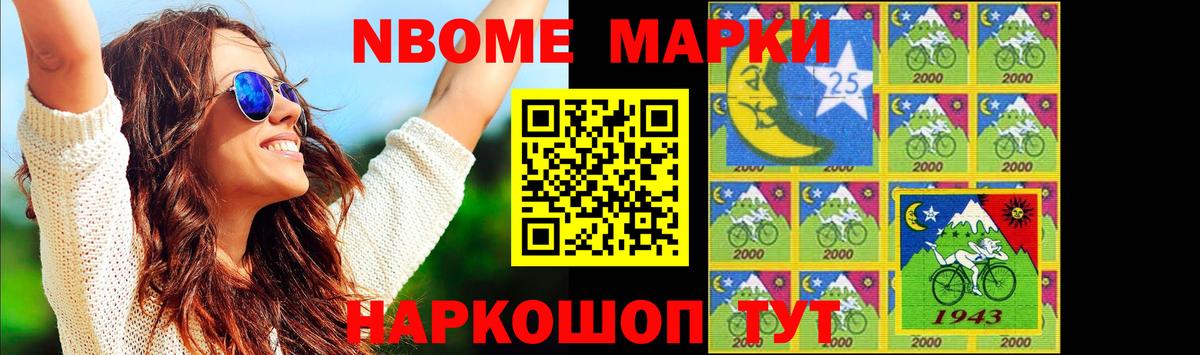 Крымск  ЛСД экстази кислота  ЛСД экстази ecstasy  Вход с VPN 